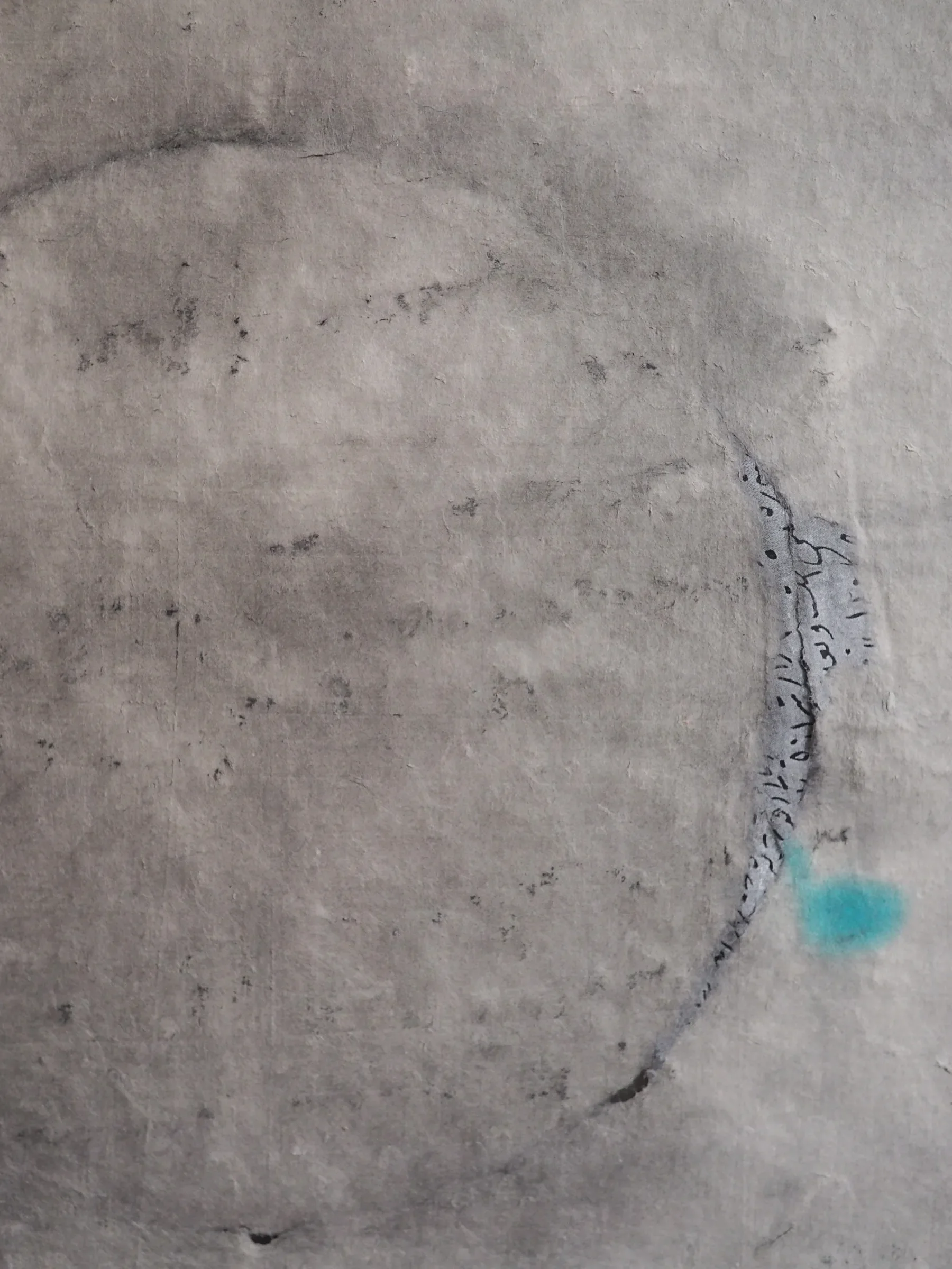 Image of Sense of Space - 2019